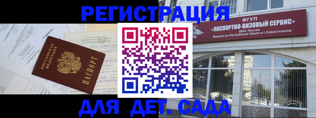 временная регистрация надежно в Лобне