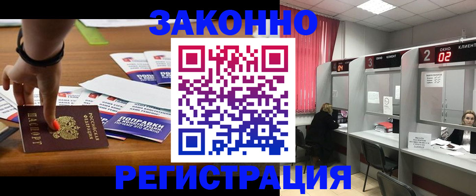 найти адрес прописки в Лобне